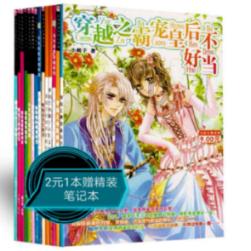 战锤：全面战争