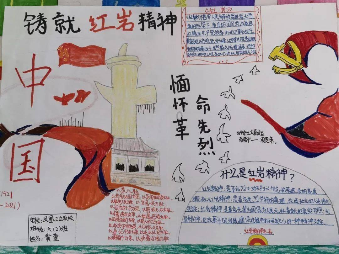千昭词