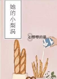 猴王悟空